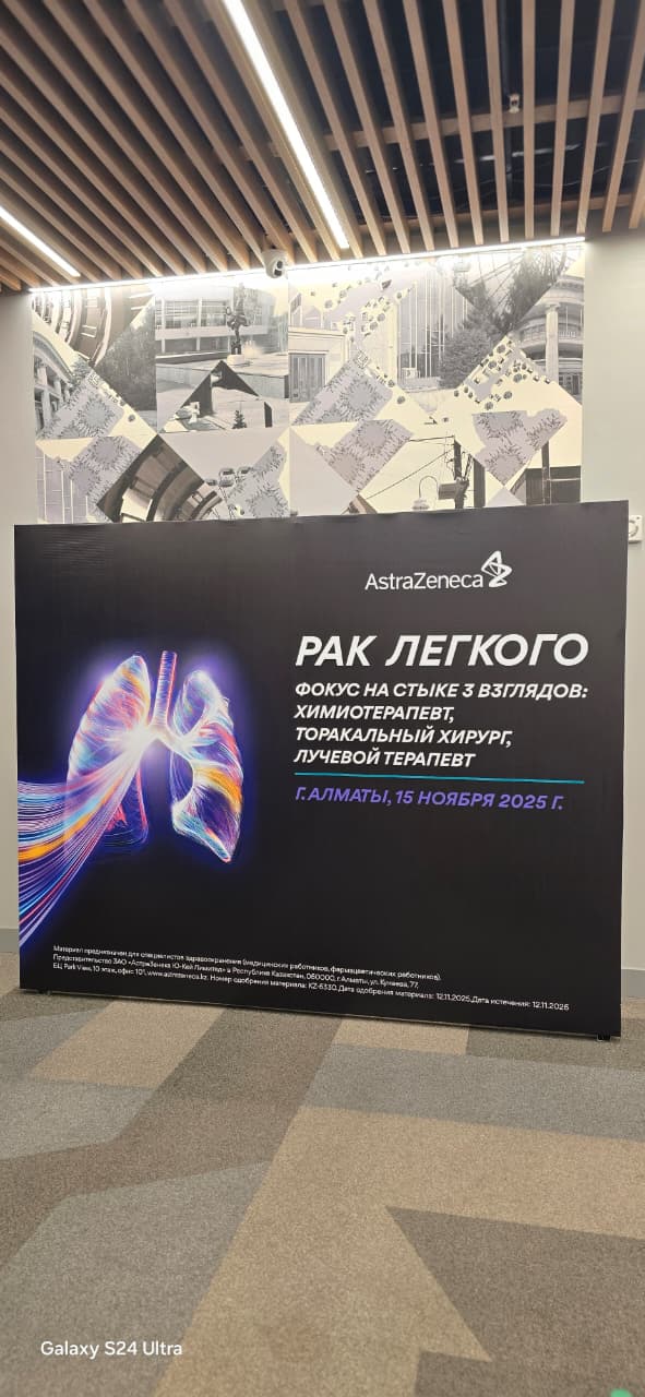 POS-материалы - 1